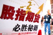 債券和期貨區(qū)別在哪里？這些區(qū)別有什么影響？