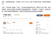 ETF日?qǐng)?bào)：補(bǔ)貼申請(qǐng)量呈現(xiàn)快速增長態(tài)勢，以舊換新帶動(dòng)汽車消費(fèi)明顯增長