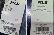 天貓官方旗艦店疑似賣假貨？知名品牌回應(yīng)！