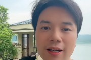 對話“炒股11年賺6000萬”男子：曾連虧三年，不建議模仿