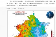 北京門頭溝區(qū)高山玫瑰園陣風已達13級