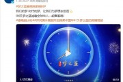 洋河股份董事長女兒現(xiàn)身春晚現(xiàn)場，一個鏡頭1000萬元？企業(yè)回應