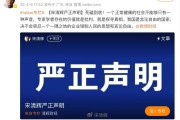 遭胖東來索賠百萬，宋清輝回應(yīng)
