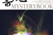 夢到下牙齒掉了，一場心理與生活的探索之旅