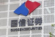 “國(guó)信+萬(wàn)和”收購(gòu)細(xì)節(jié)披露，交易價(jià)格確定為51.92億