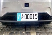 上海頒發(fā)首批無人駕駛車牌？系誤讀，識別標(biāo)牌并非車牌