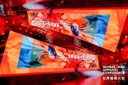 “融和”20個國家和地區(qū)服裝精英，2024世界服裝大會在東莞虎門開幕！