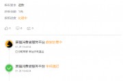 315在行動(dòng) | 宏利基金被投訴：網(wǎng)友稱從來沒有購(gòu)買任何基金的習(xí)慣，卻被平白無故購(gòu)買宏利活期友B型基金1萬元