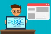 深入解析SEO網(wǎng)站診斷，提升網(wǎng)站排名的關(guān)鍵步驟，SEO網(wǎng)站診斷，解鎖網(wǎng)站排名提升的黃金步驟