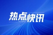 焦煤、焦炭期貨：伊以沖突下夜盤或走高？