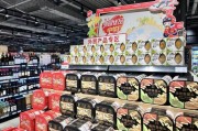 首批外貿(mào)受阻商品上架永輝，超300家進(jìn)入采購洽談階段