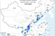 暴雨、大暴雨、臺風(fēng)來了 新一輪降雨今起上線