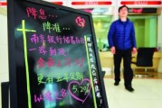 銀行存款的自動(dòng)轉(zhuǎn)存功能有什么好處？
