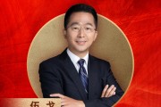 長江證券首席經濟學家、總裁助理伍戈榮膺“2024年度十大宏觀經濟學家”