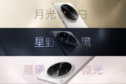 OPPO發(fā)布影像旗艦Find X8 Ultra：搭載夜神五攝影像系統(tǒng)，售價6499元起