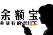 如何進(jìn)行余額寶基金轉(zhuǎn)換？余額寶轉(zhuǎn)什么基金較為合適？