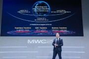 MWC前線｜華為發(fā)布AI-Centric 5.5G系列解決方案，副總裁曹明：移動AI爆發(fā)將帶來三大變革