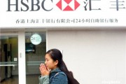 為什么銀行總是在你辦卡時(shí)推薦開通網(wǎng)上支付功能？