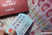你是否了解銀行的無障礙服務能為特殊人群提供什么？