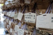 深入解析日文網(wǎng)站SEO優(yōu)化策略，助力企業(yè)拓展日本市場(chǎng)，日文網(wǎng)站SEO優(yōu)化攻略，助力企業(yè)成功進(jìn)軍日本市場(chǎng)，日文網(wǎng)站SEO優(yōu)化攻略，企業(yè)進(jìn)軍日本市場(chǎng)的成功秘籍