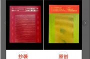 華東理工大學(xué)錄取通知書被指抄襲南昌大學(xué)？多方觀點(diǎn)熱議