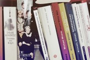 品牌如何注冊，一份全面指南，全貌解析，如何成功注冊一個品牌