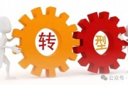 國(guó)壽、人保、太平、中信保 四大副部級(jí)央企換帥！保險(xiǎn)業(yè)加速深度轉(zhuǎn)型