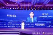 海爾周云杰：聚焦戰(zhàn)略，選擇不做什么比選擇做什么更重要
