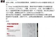 智駕的Deepseek時(shí)刻：AI賦能下新一輪汽車超級周期正在來臨
