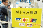 信用卡分期的真實(shí)成本你計(jì)算過嗎？