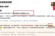 抖音否認(rèn)做外賣，業(yè)務(wù)暫停內(nèi)測(cè)，小程序下架