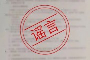 剛剛，小米緊急發(fā)文：已報(bào)案