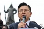 韓媒：韓國無黨派總統(tǒng)候選人黃教安宣布退選，支持執(zhí)政黨候選人金文洙