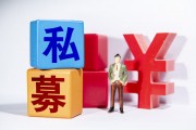 如何科學地分析基金的風險和預期收益？