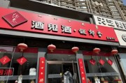 凈利潤創(chuàng)十年新低，經(jīng)銷商減少400家，程軍削減50%產(chǎn)品線能否助酒鬼酒“脫困”？