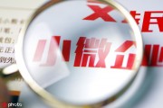 如何看待企業(yè)銷售相關情況？企業(yè)銷售情況對投資有何影響？