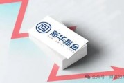 新華基金賴慶鑫在管7只基金6只虧損，高位持有國聯(lián)股份被質(zhì)疑