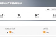 驚爆！幻方量化管理規(guī)模疑云背后，DeepSeek概念股何去何從？