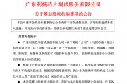 又一A股出手，收購！
