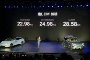 比亞迪漢L、唐L上市，30萬元級車市再掀風云