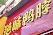 鮮貨少賣5個(gè)億，門店縮水5000家，絕味食品半年凈利跌四成