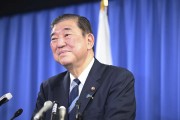 67歲石破茂，正式當選日本首相！他從政38年，早年曾在銀行工作！岸田內(nèi)閣已集體辭職