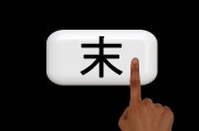 如何正確關(guān)閉WordPress網(wǎng)站上的插件，教你如何關(guān)閉WordPress網(wǎng)站上所有插件
