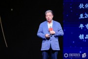 傳統(tǒng)企業(yè)為什么要轉(zhuǎn)型？居然智家汪林朋：原來的商業(yè)模式面臨重生再造