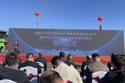 全球首臺！禾望變頻器助力220T純電動(dòng)礦用自卸車下線