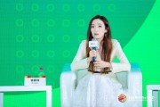 徐筱鈺：大全堅持以人為本，從綠色低碳到環(huán)境保護積極履行社會責任