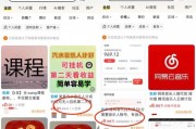 起底“外掛刷歌”利益鏈！輕松月入過萬？有人三天被騙30萬元