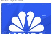 馬斯克，盯上左翼媒體MSNBC？