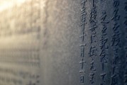 夢(mèng)到抄寫的啟示與意義，夢(mèng)中的抄寫，啟示與深意