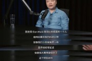 何小鵬：曾和馬斯克網(wǎng)絡互懟，現(xiàn)在互相尊重！小鵬汽車差點改名